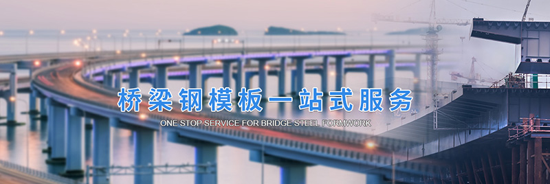 山東省濟(jì)寧市同力機(jī)械股份有限公司