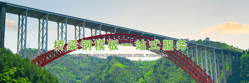 山東省濟寧市同力機械股份有限公司